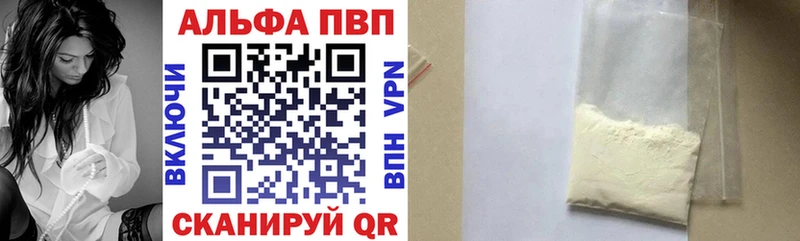 Продажа наркотиков Электроугли Бошки Шишки КОКАИН ГАШИШ Галлюциногенные грибы гидра Мефедрон