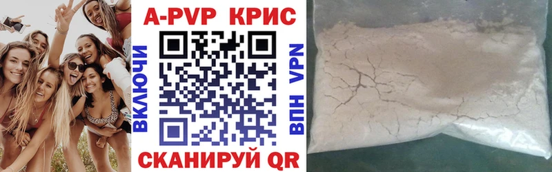 A PVP СК Электроугли