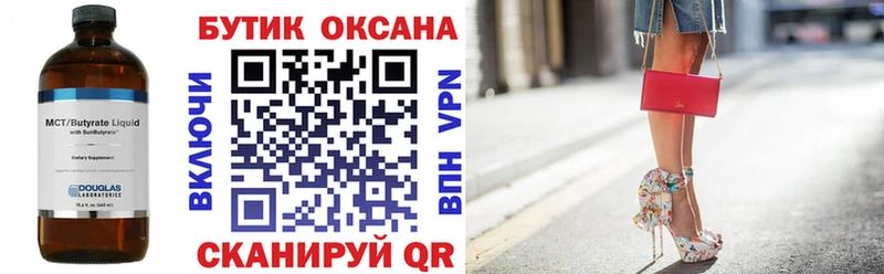 kraken ONION  Электроугли  Бутират BDO 