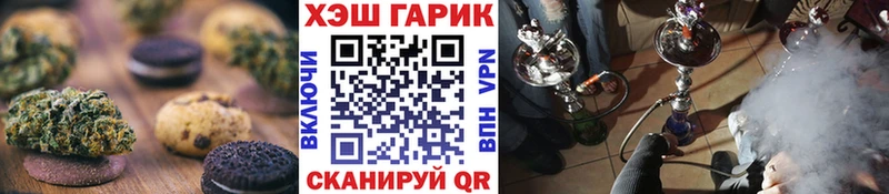 сколько стоит  Электроугли  Печенье с ТГК марихуана 