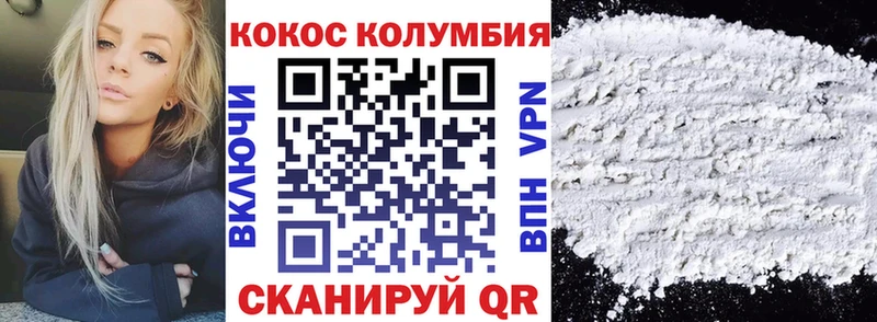 hydra онион  Электроугли  Кокаин 98% 