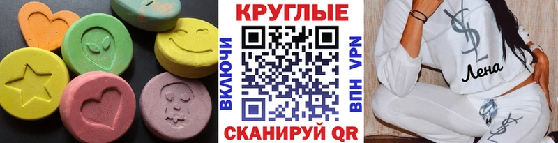 ЭКСТАЗИ ешки  Электроугли 