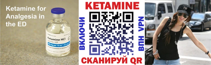 Кетамин VHQ  сколько стоит  Электроугли 