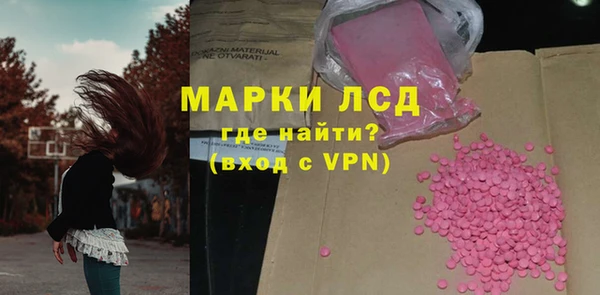 дистиллят марихуана Армянск