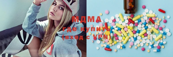 дистиллят марихуана Армянск