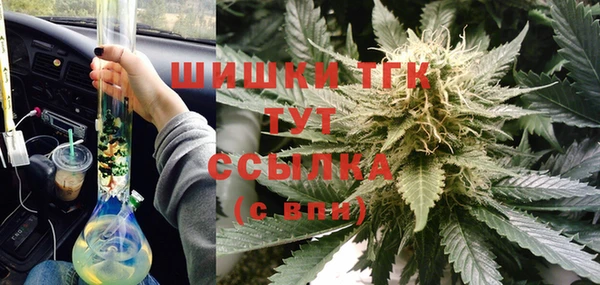 дистиллят марихуана Армянск