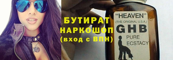 дистиллят марихуана Армянск