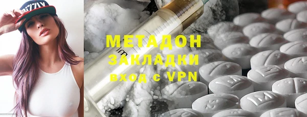 дистиллят марихуана Армянск