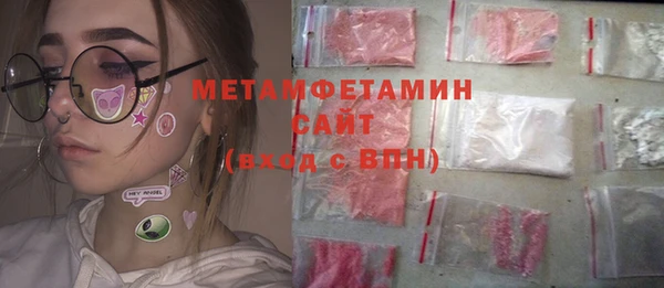 ГАЛЛЮЦИНОГЕННЫЕ ГРИБЫ Аркадак