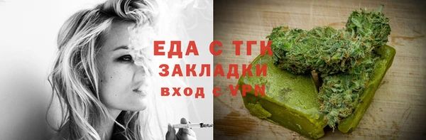 амф Арсеньев