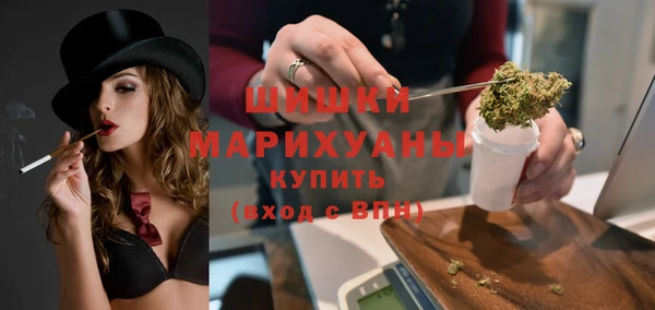 мескалин Куйбышев