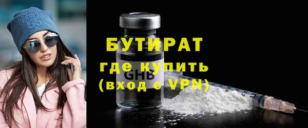 амф Арсеньев