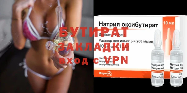 амф Арсеньев