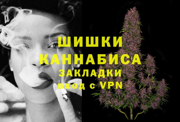 дистиллят марихуана Армянск
