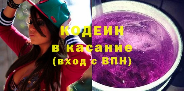 альфа пвп VHQ Алексеевка