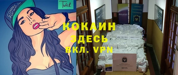 ALPHA PVP Алзамай