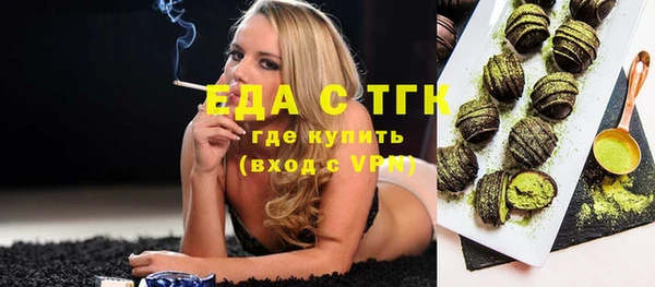 ГАЛЛЮЦИНОГЕННЫЕ ГРИБЫ Аркадак