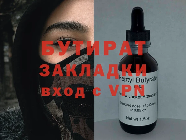 амф Арсеньев