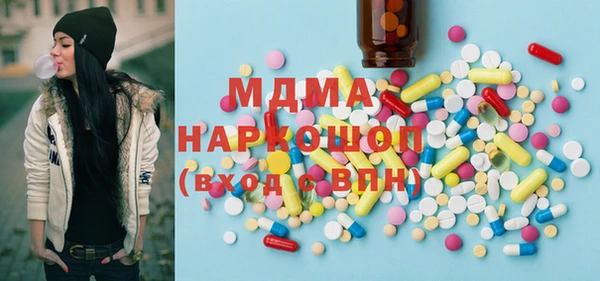 амф Арсеньев
