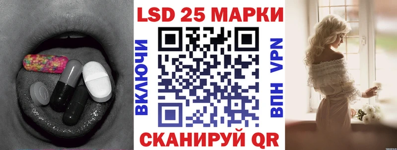 LSD-25 экстази ecstasy  kraken онион  Электроугли  купить наркотик 