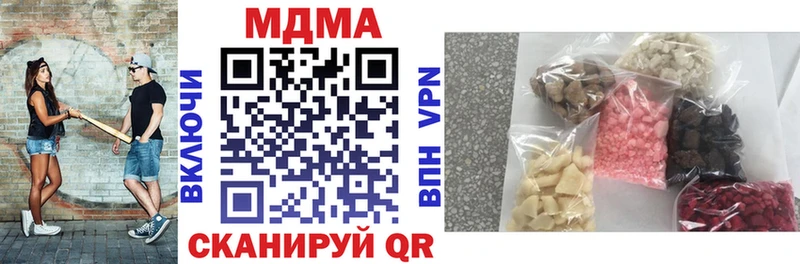 наркошоп  Электроугли  мега ссылки  MDMA VHQ 