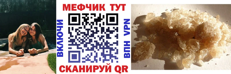 Меф кристаллы  маркетплейс какой сайт  Электроугли 