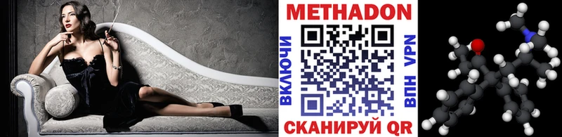 купить  сайты  Электроугли  Метадон methadone 