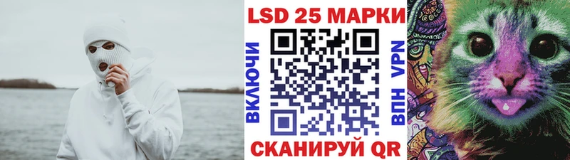 гидра Электроугли Наркотические марки 1500мкг