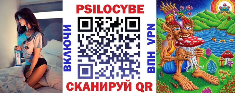 Псилоцибиновые грибы Magic Shrooms  дарнет шоп  Электроугли 